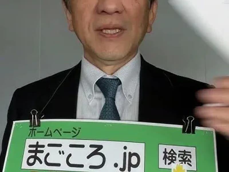カクレミノデイサービス - デイサービス in 都城市, 宮崎県 photo 2