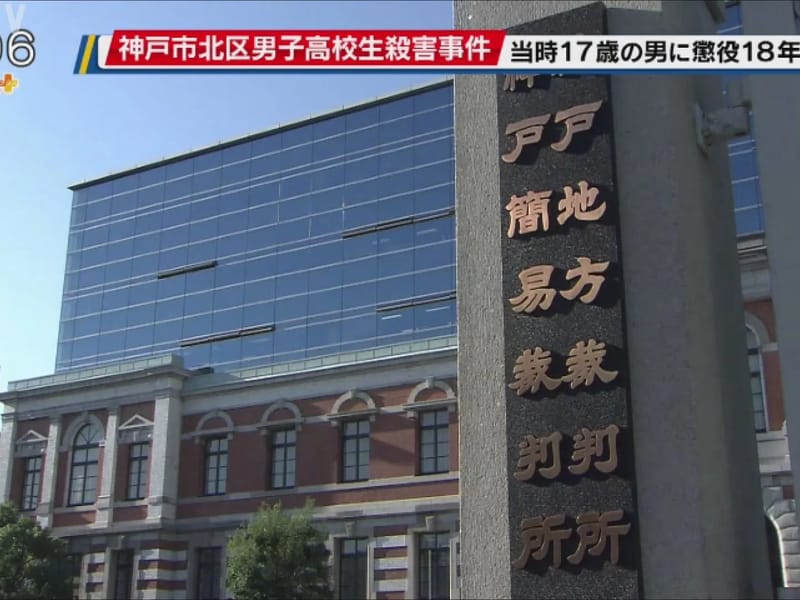 たんきにゅうしょせいかつかいごかとれあすずらんだい - 有料老人ホーム in 神戸市北区, 兵庫県 photo 1