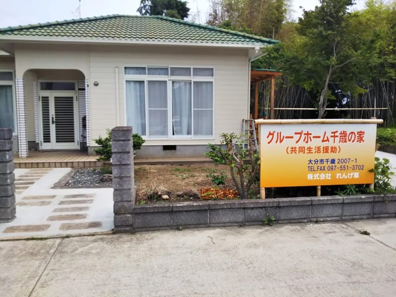 グラン・セラ居宅介護支援事業所 - 有料老人ホーム in 千歳市, 北海道 photo 1