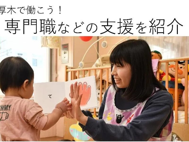 あつぎポポロ（ユニット型） - 特別養護老人ホーム in 厚木市, 神奈川県 photo 2