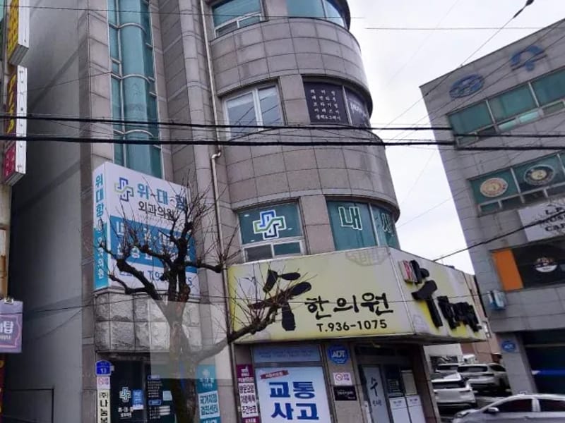 보령방문간호재가센터 - 요양원 in 보령시, 충청남도 photo 2