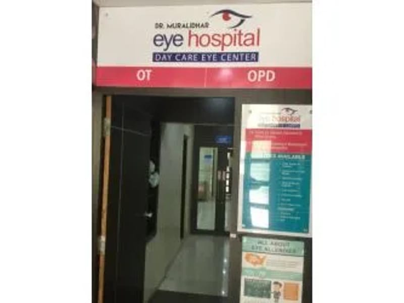 Dr. Muralidhar Eye Hospital - अस्पताल in Bhubaneswar, Odisha photo 1