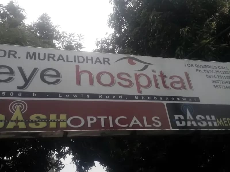 Dr. Muralidhar Eye Hospital - अस्पताल in Bhubaneswar, Odisha photo 2
