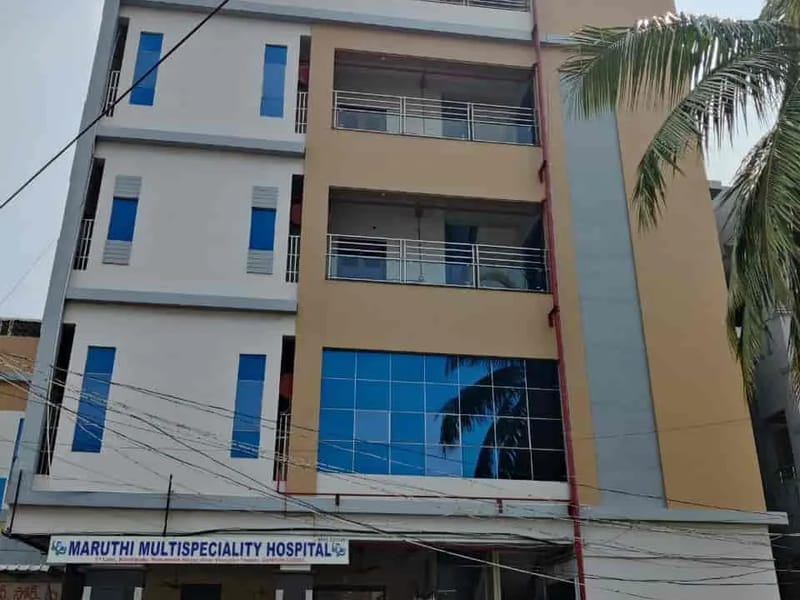 M/S Maruthi Multispeciality Hospital - अस्पताल in Guntur, Andhra Pradesh photo 1