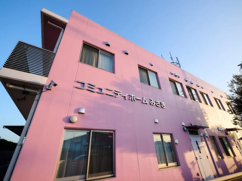 みさきケアセンターわかば - デイサービス in 船橋市, 千葉県 photo 1