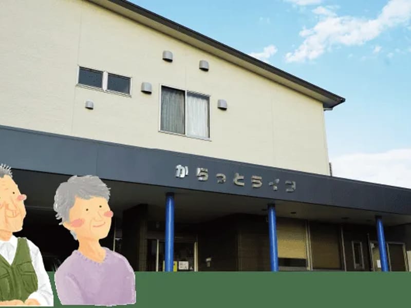 からっとライフ - 有料老人ホーム in 唐津市, 佐賀県 photo 1
