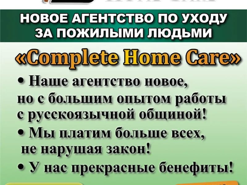 Complete Home Care - In-Home Care in Aylesford, England photo 2