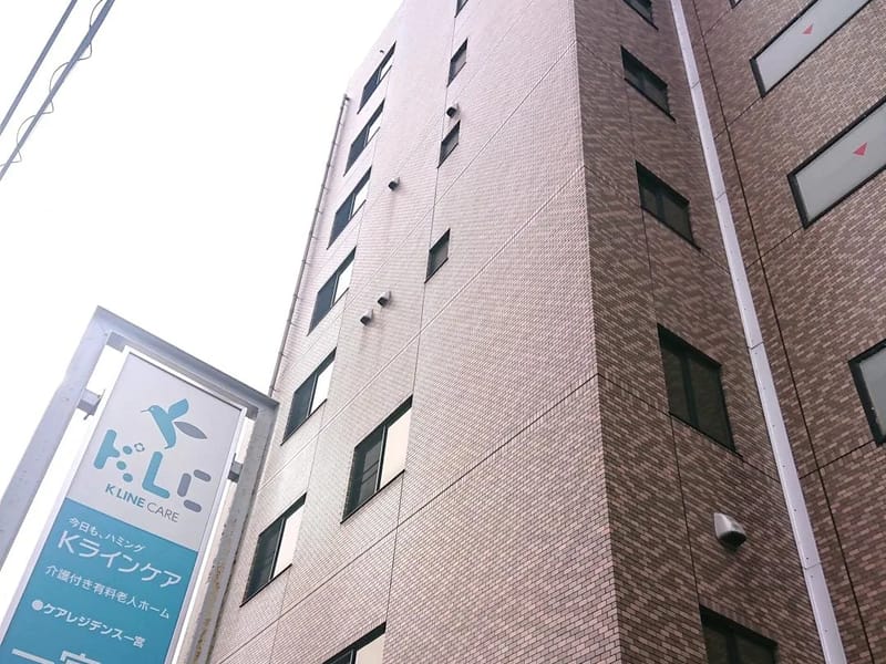 Kライン・ケアレジデンス一宮 - 有料老人ホーム in 一宮市, 愛知県 photo 1