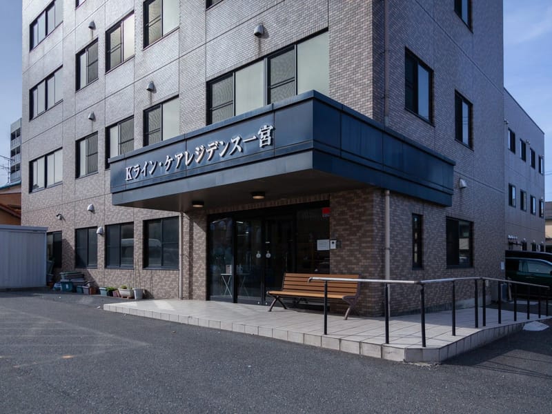 Kライン・ケアレジデンス一宮 - 有料老人ホーム in 一宮市, 愛知県 photo 3