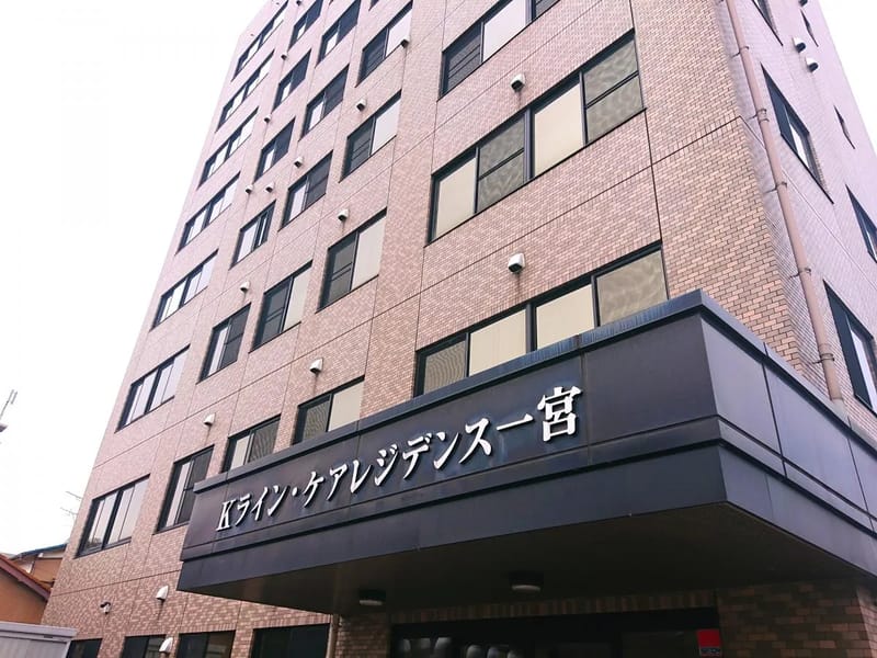 Kライン・ケアレジデンス一宮 - 有料老人ホーム in 一宮市, 愛知県 photo 2