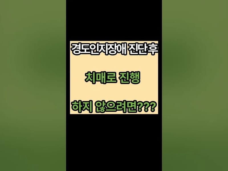 널스홈케어 간호요양센터 in 하남시, 경기도 photo 1