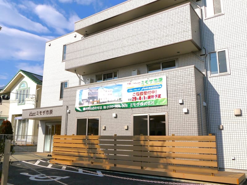 Lネクスト - 訪問介護 in 市原市, 千葉県 photo 3