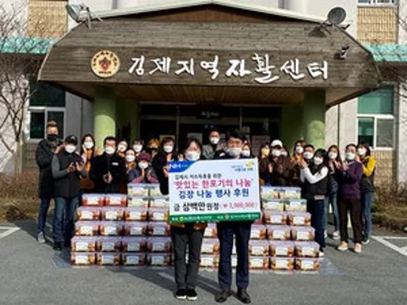 김제자활장기요양센터 - 방문요양 in 김제시, 전북특별자치도 photo 2