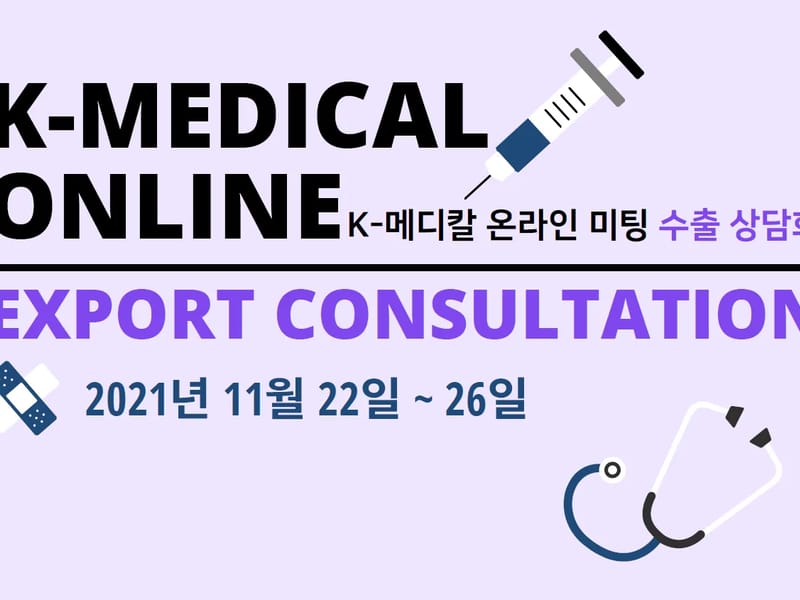 (주)한국메디칼 - 요양원 in 창원시, 경상남도 photo 3