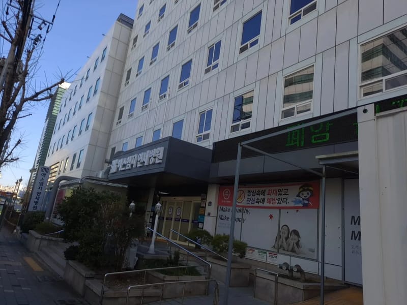 (주)한국메디칼 - 요양원 in 창원시, 경상남도 photo 2