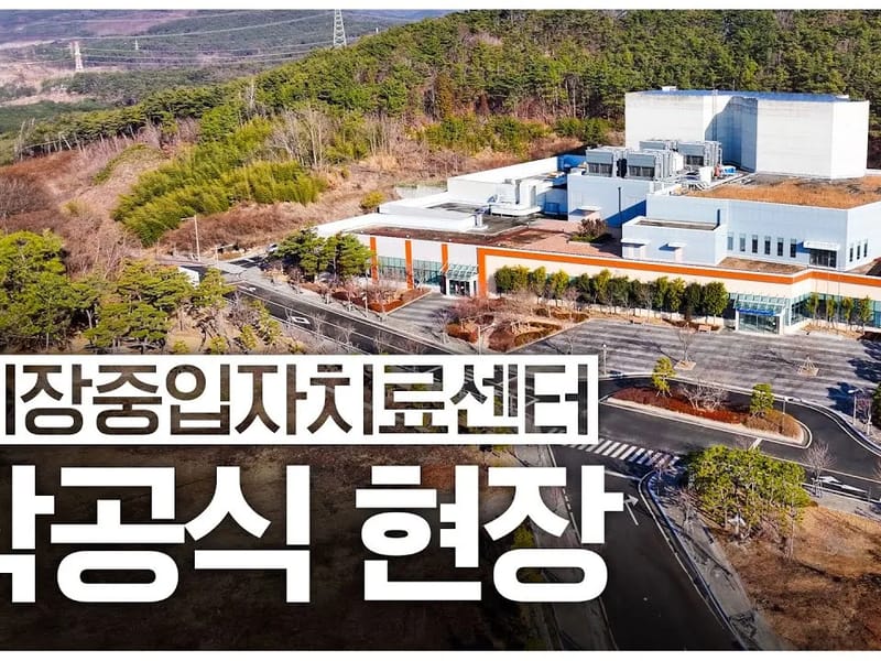 기장노인의료센터 in 기장군, 부산광역시 photo 1