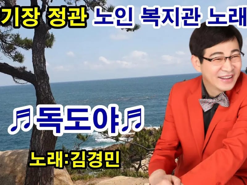 기장노인의료센터 in 기장군, 부산광역시 photo 2