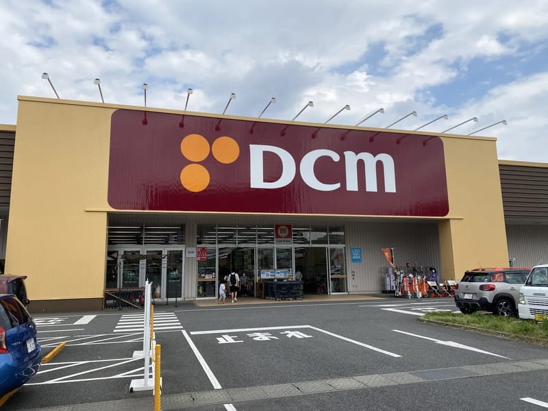 DCM厚別東店 - 有料老人ホーム in 札幌市厚別区, 北海道 photo 3