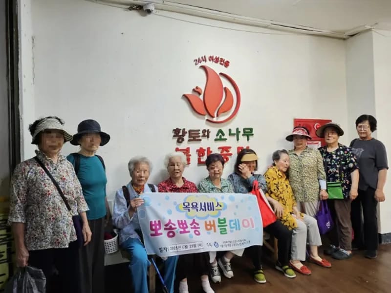 동대문구노인복지센터 - 방문요양 in 동대문구, 서울특별시 photo 3