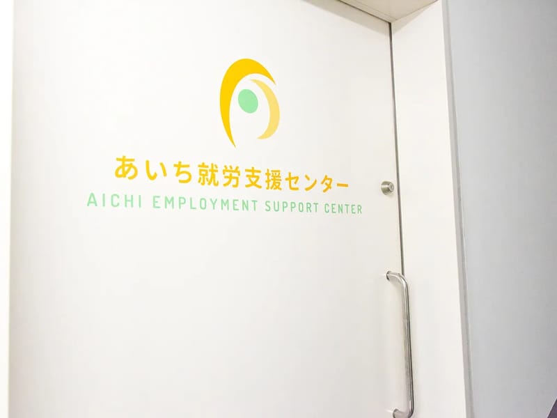 あいち福祉サポート - 有料老人ホーム in 名古屋市天白区, 愛知県 photo 2