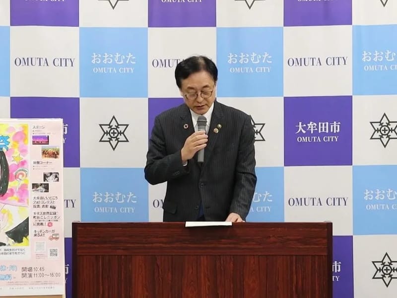 やまなみ介適計画 - 有料老人ホーム in 大牟田市, 福岡県 photo 3