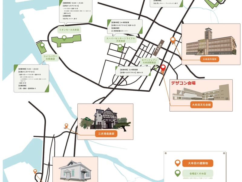 やまなみ介適計画 - 有料老人ホーム in 大牟田市, 福岡県 photo 1