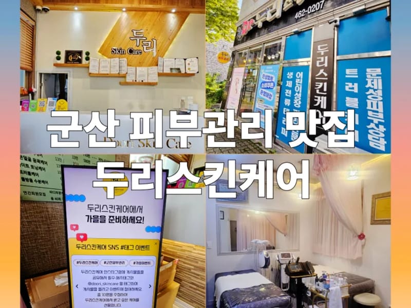 두리케어 - 방문요양 in 광진구, 서울특별시 photo 2