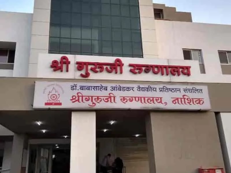 Shri Guruji Rugnalaya in Nashik, Maharashtra photo 1