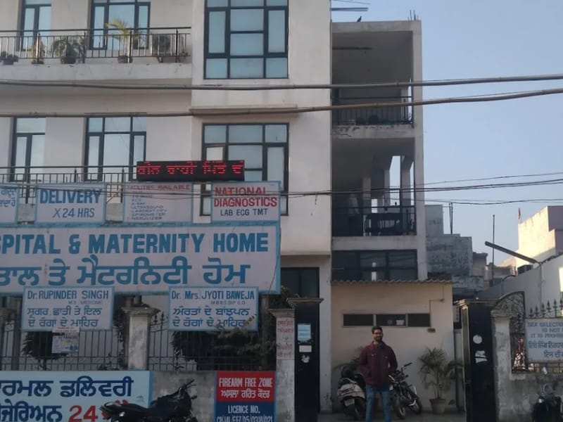 Bhambri Hospital and Maternity Home - अस्पताल in Ludhiana, Punjab photo 3