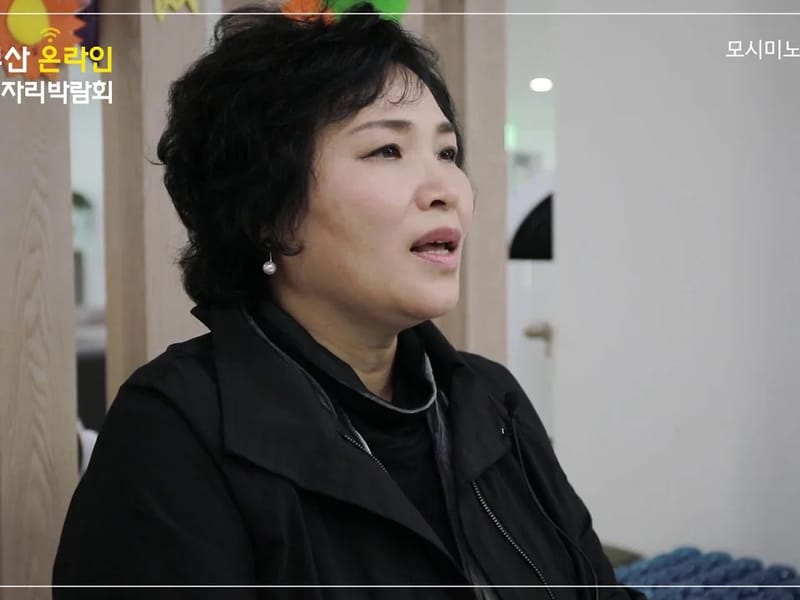 (주)모시미노인복지센터 - 요양원 in 연제구, 부산광역시 photo 2