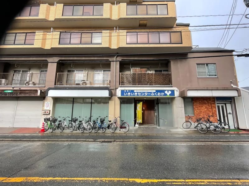 いじりケアサービスセンター - デイサービス in 福岡市南区, 福岡県 photo 3