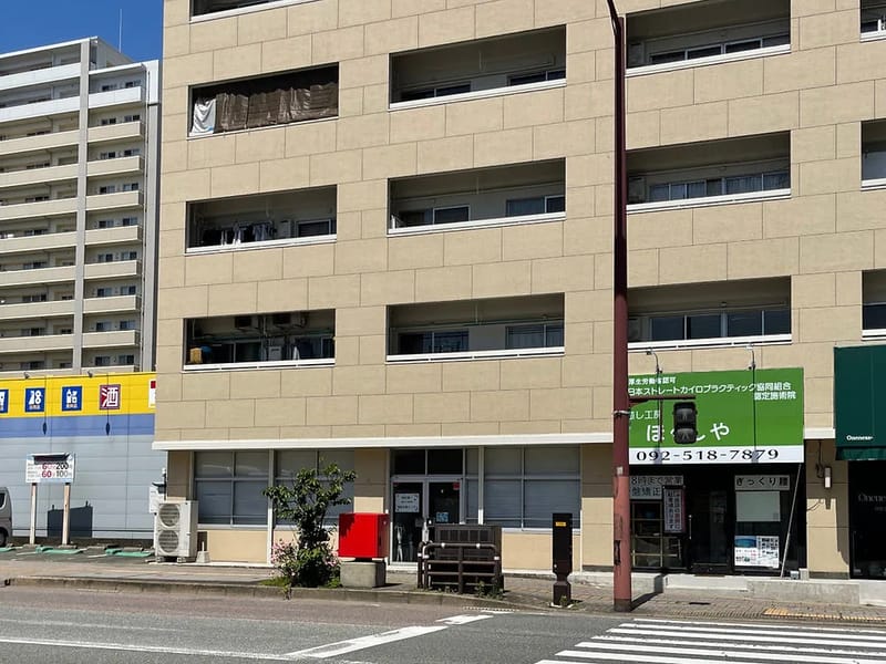 いじりケアサービスセンター - デイサービス in 福岡市南区, 福岡県 photo 1