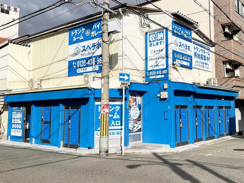 まごころステーションすくらむ - 有料老人ホーム in 大阪市東淀川区, 大阪府 photo 2