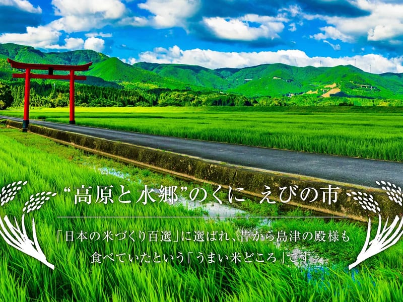 えびのせいけいげかいいん - 入院リハビリ in えびの市, 宮崎県 photo 2