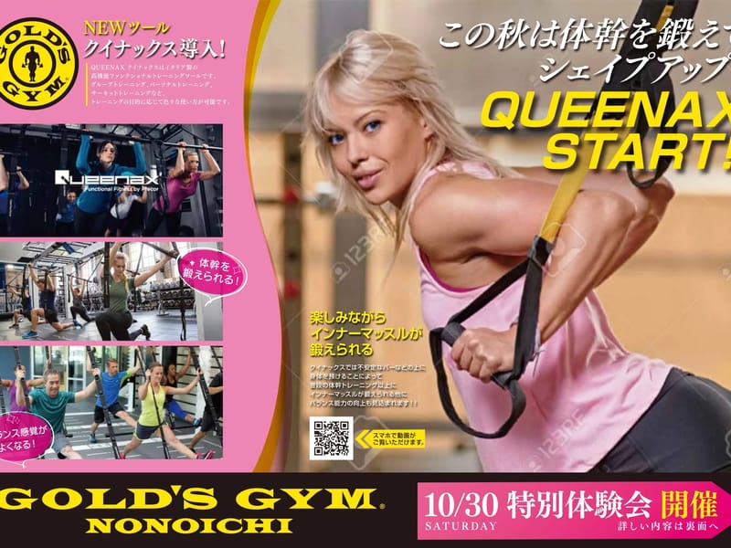 GGフィットネス野々市 - デイサービス in 野々市市, 石川県 photo 2