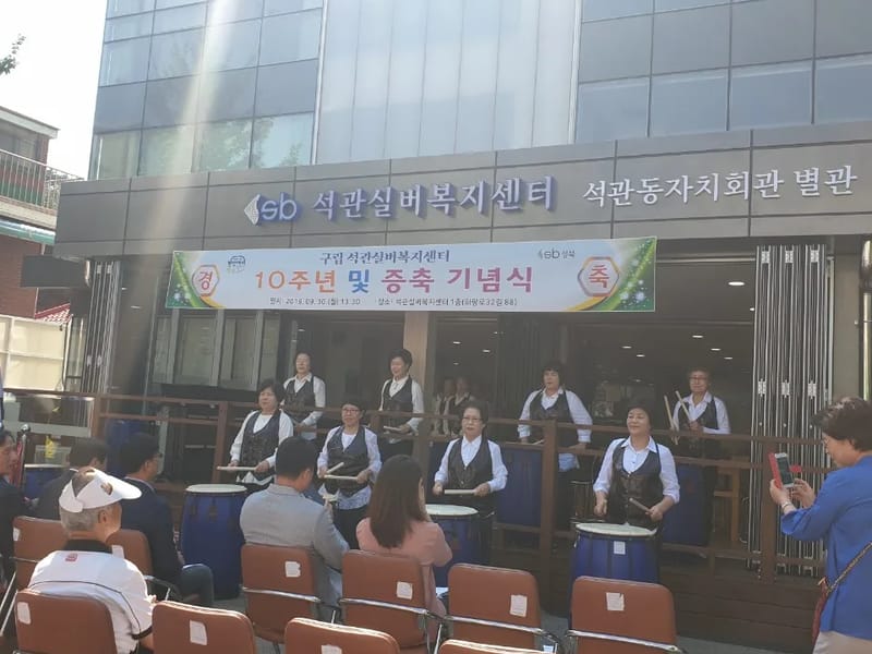 드림실버복지센터 - 방문요양 in 성북구, 서울특별시 photo 1