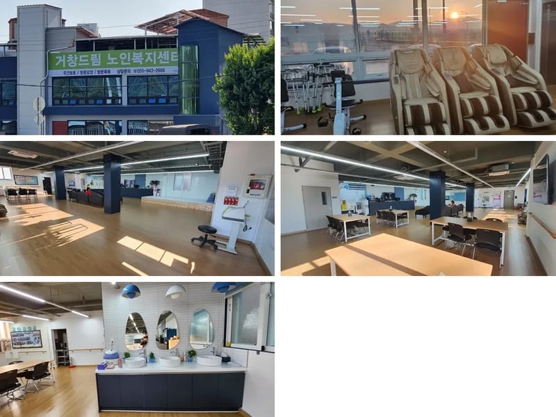 "드림"노인복지센터 - 주간보호 in 춘천시, 강원특별자치도 photo 2
