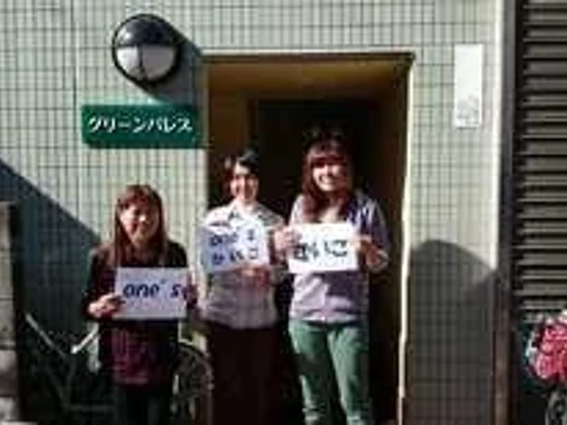 one'sかいご - 有料老人ホーム in さいたま市中央区, 埼玉県 photo 1