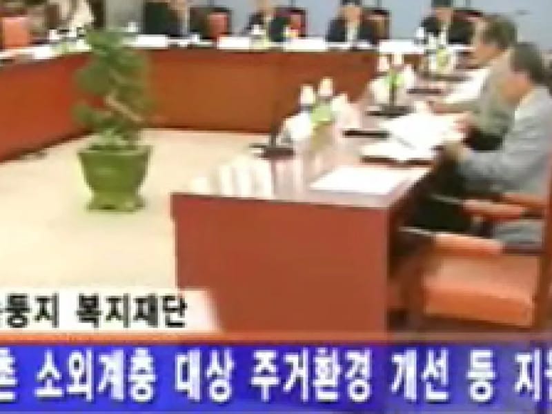 사회적협동조합 다솜재가복지센터 - 방문요양 in 정읍시, 전북특별자치도 photo 2