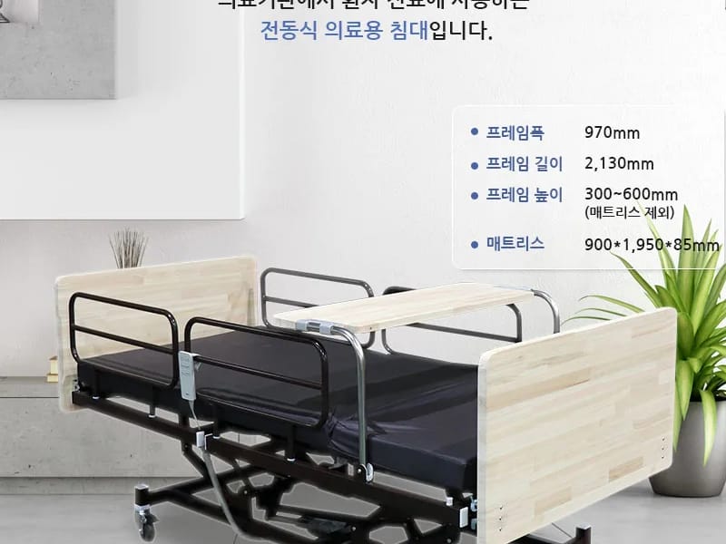 (주)케어플러스 - 요양원 in 양주시, 경기도 photo 2