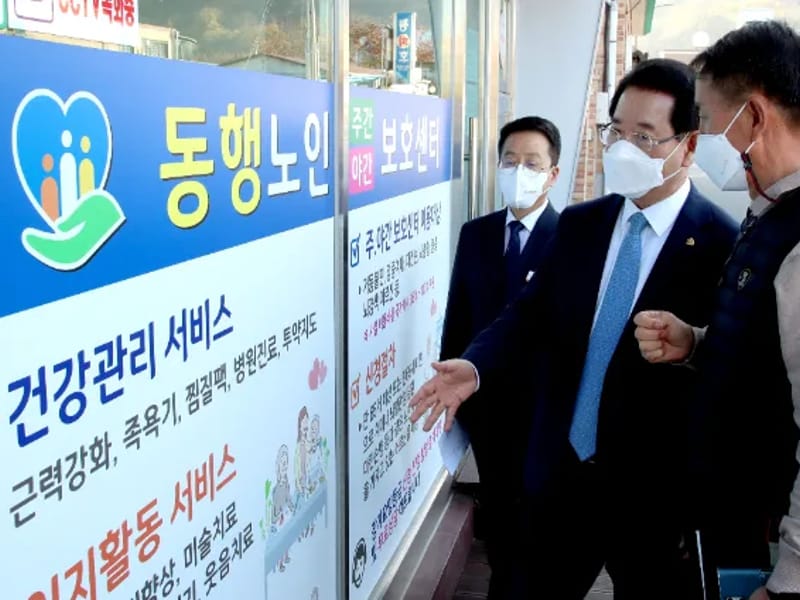 동행노인주야간보호센터 - 주간보호 in 나주시, 전라남도 photo 2