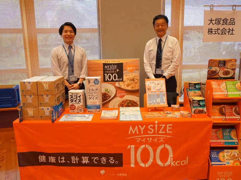 いきいき本舗 - 有料老人ホーム in 桜井市, 奈良県 photo 2