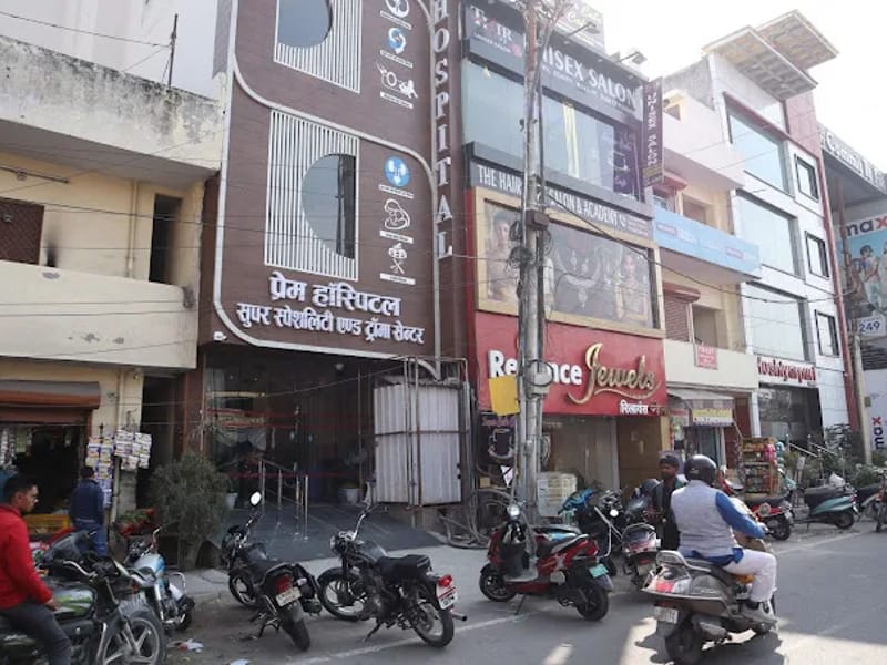 Prem Hospital Superspeciality & Trauma Centre - अस्पताल in Haridwar, Uttarakhand photo 1