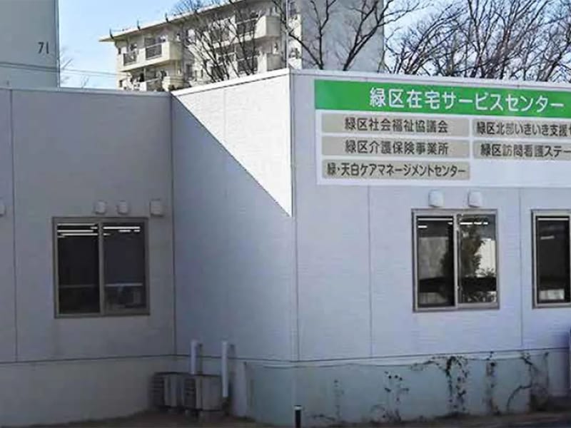 ここね居宅介護支援事業所 - 有料老人ホーム in 名古屋市緑区, 愛知県 photo 3
