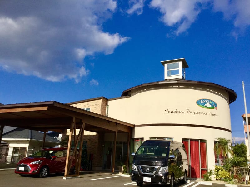 あおぞらの里 西原デイサービスセンター - デイサービス in 熊本市東区, 熊本県 photo 3