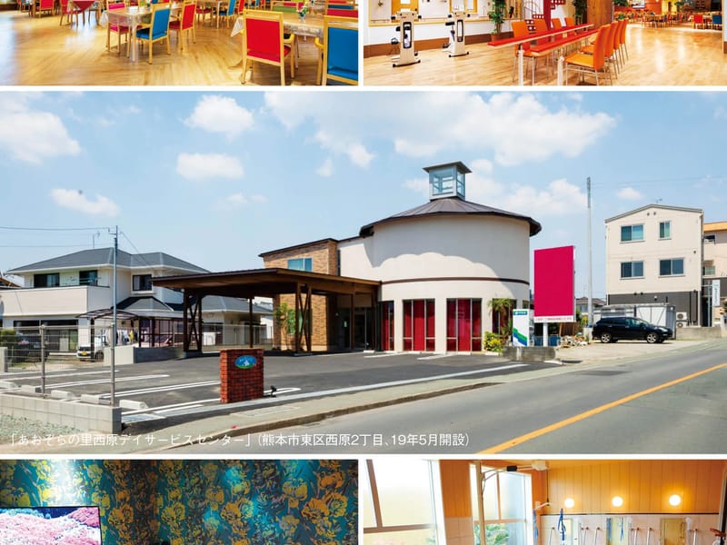 あおぞらの里 西原デイサービスセンター - デイサービス in 熊本市東区, 熊本県 photo 5
