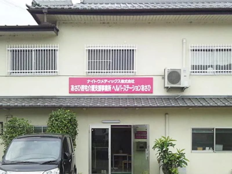 あさひ居宅介護支援事業所 - 有料老人ホーム in 西脇市, 兵庫県 photo 4