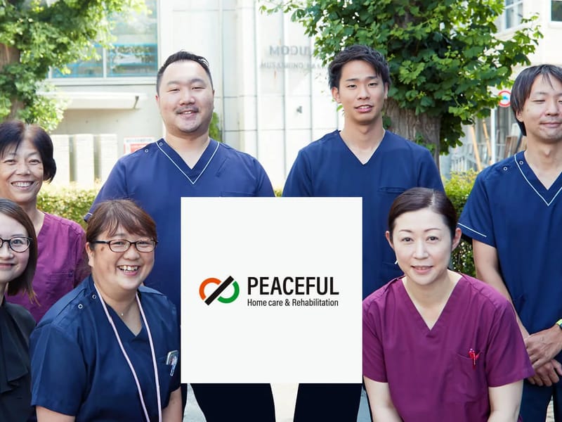 PEACEFULHomecare&Rehabilitation - 訪問看護 in 武蔵野市, 東京都 photo 1