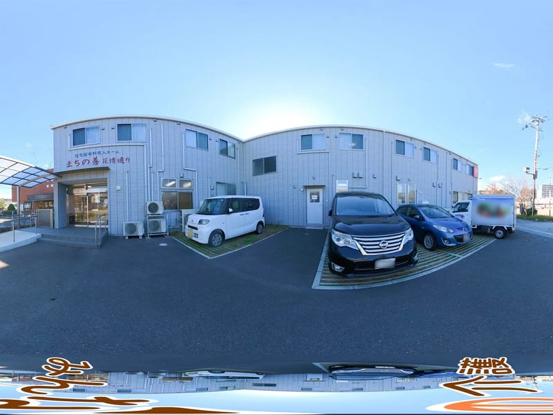 まちの善ヘルパーステーション花博通り - 訪問介護 in 門真市, 大阪府 photo 2