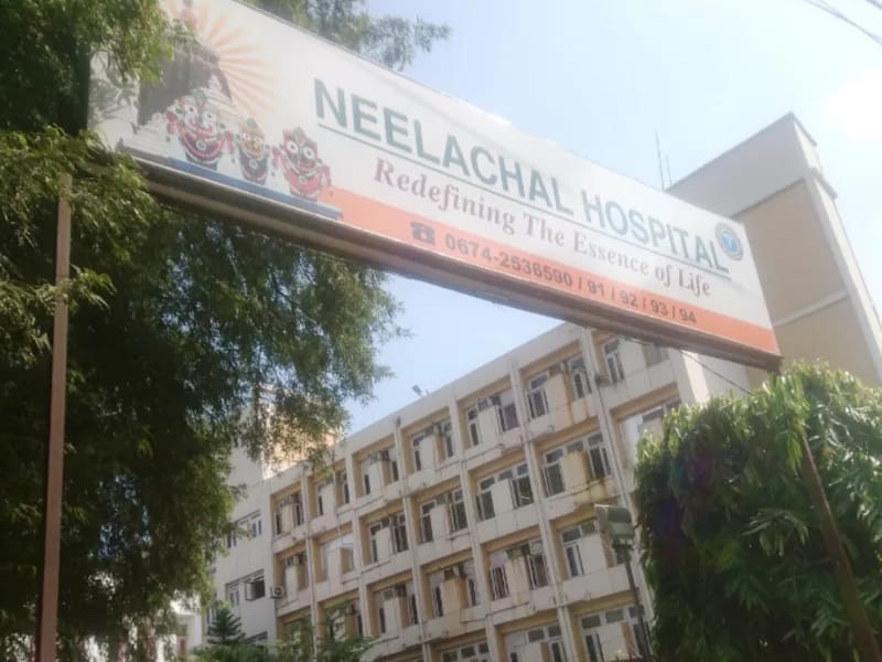 Neelachal Hospital Pvt. Ltd. - अस्पताल in Khordha, Odisha photo 1